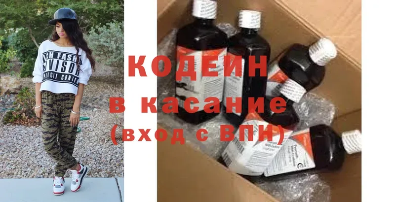 Кодеиновый сироп Lean Purple Drank  ссылка на мегу как зайти  Йошкар-Ола 